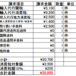 Thumbnail of post image 147